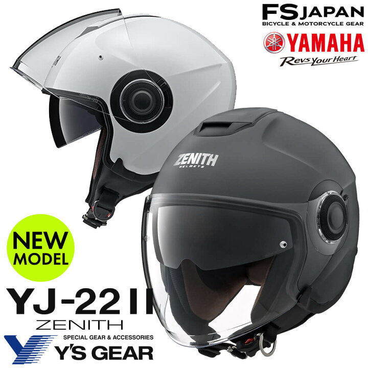 楽天市場】【39%OFF】バイク ヘルメット ジェット ワイズギア ヤマハ 