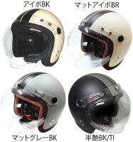 男性 原付デビュー おしゃれでかっこいい原付バイク用ヘルメット メンズ ランキング 1ページ ｇランキング
