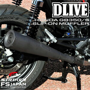 yXgCJ[z DLIVE Xg[gC XbvI}t[ GB350 GB350S DLI-1650STJ-B 4580363928587 JMCA c[O XbvI STRIKER HONDA