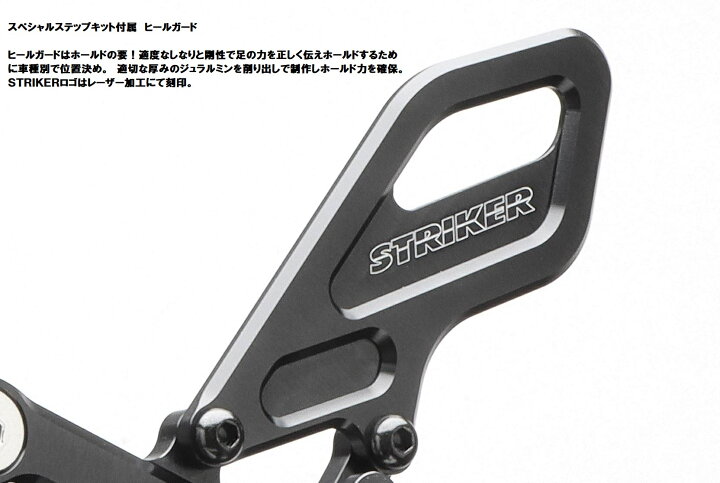 楽天市場】【ストライカー】 バックステップ Ninja1000SX Ninja1000 