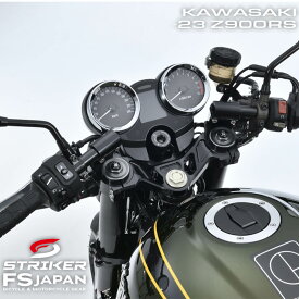 ストライカー G-STRIKER セパレートハンドルキットType-2 ブラック KAWASAKI ～`23 Z900RS / SS-SH141BK2 STRIKER KAWASAKI カワサキ / カラーズインターナショナル
