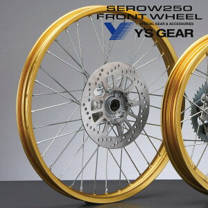 【ワイズギア】 リアホイールASSY セロー250 3C5251020035 4521407115631 ツーリング オフロード モタード バイク カスタム ゴールド スポーク ホイール ヤマハ Y's GEAR YAMAHA