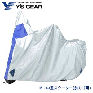 yCYMAz oCNJo[ E+^Cv M 907936444200 4521407271528 [ h hJ ΍ oCN V[g }n Y's GEAR YAMAHA