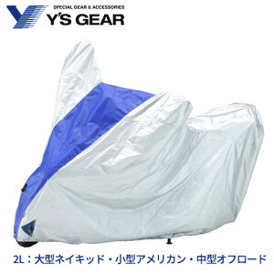 yCYMAz oCNJo[ E+^Cv 2L 907936444600 4521407271566 [ h hJ ΍ oCN V[g }n Y's GEAR YAMAHA