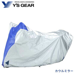 yCYMAz oCNJo[ E+^Cv JE~[ 907936444800 4521407271580 [ h hJ ΍ oCN V[g }n Y's GEAR YAMAHA