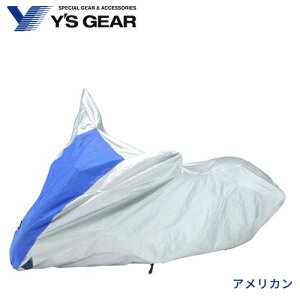 yCYMAz oCNJo[ E+^Cv AJ 907936445400 4521407271641 [ h hJ ΍ oCN V[g }n Y's GEAR YAMAHA