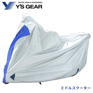 yCYMAz oCNJo[ E+^Cv ~hXN[^[ 907936445800 4521407271689 [ h hJ ΍ oCN V[g }n Y's GEAR YAMAHA