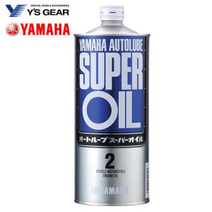 }n IC I[g[uX[p[IC 1L  IC / CYMA / Y's GEAR YAMAHA 907933012100