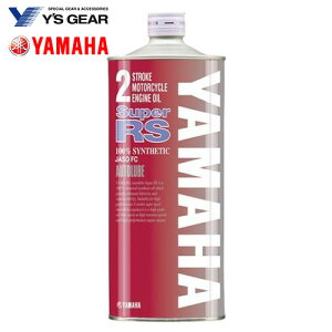 }n IC I[g[uX[p[RS 1L 2Xg[N w GWIC IC / CYMA / Y's GEAR YAMAHA 907933012500