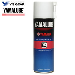 �y���C�Y�M�A�z �X�[�p�[���C���[�O���[�X 500ml ���}���[�u 907934007800 4521407094875 �c�[�����O �o�C�N ���}�n Y's GEAR YAMAHA