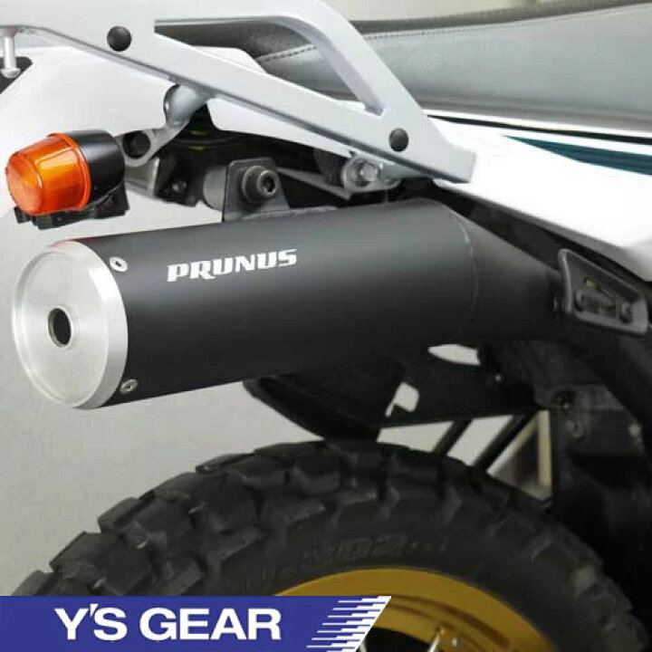 楽天市場】ワイズギア セロー トリッカー PRUNUS スリップオンマフラー 