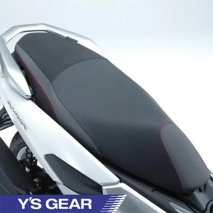 楽天市場】【ワイズギア】 コンフォートシート N-MAX Q5KYSK090G01 
