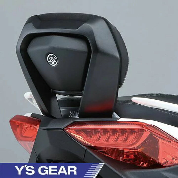 楽天市場】ワイズギア X-MAX バックレストベース XMAX / ヤマハ Y