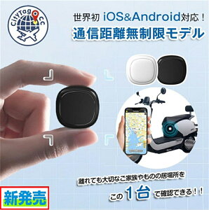 yzsvzGPSM@ GPSǐ C ^ gbJ[ nfBGPS Ԓǐ C Vl gps q gps h~^O  qh~ ybgT Apple&Android 