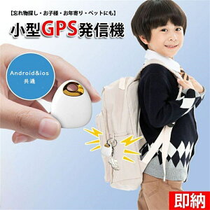 GPSM@ GPSǐՁyzsvzGPS M@ q΍ q gpsǐ GPSǐ՗p ^ gps^O N hƑ΍ Android ios X}[ggbJ[ qǂ hƃuU[  C 