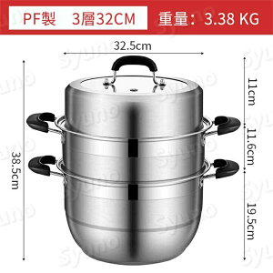 ������ �O�i 32cm ��e�� IH�Ή� �K�X�ΑΉ� ������ �O�i������ 28�Z���` ����� 3�i������ �K���X�W�t�� �X�e�����X�� ���� ������ �I�[���M���Ή�