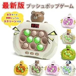 �y�ŐV5��ځz�v�b�V���|�b�v �Q�[�� �m��ߋ� �������� ���� �������{�_�� �d�� �Q�[�� �X�N�C�[�Y �W���� �X�g���X�����O�b�Y �w��̒m�� �����e�b�\�[������ �w�K �w��P�� �q�ǂ� ����