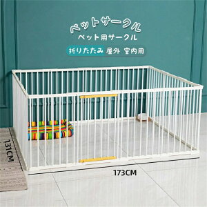 �y�b�g�T�[�N�� ���p ���^�� ��^ �܂肽���� �y�b�g ���b�V�� �T�[�N�� �P�[�W �Q�[�W �y�b�g�p�T�[�N�� �L �� ������ ���O �����p