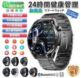 【最低価格挑戦☆2026年新版☆工場直営】スマートウォッチ 腕時計 睡眠検測 音楽制御 1.55インチ 歩数計 スマートウォッチ F200 スポーツモード 防水 日本語対応 着信通知プレゼント レディース メンズ 実用的 SNS LINE Twitter iPhone/Android対応 母の日 父の日 誕生日