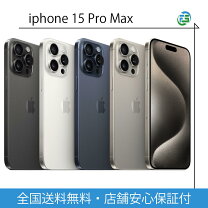 楽天市場】iphone15 本体（スマートフォン本体｜スマートフォン 