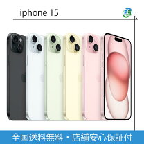 楽天市場】iphone 15 128gbの通販