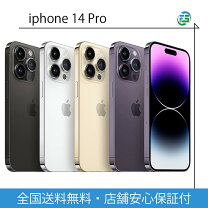楽天市場】iphone14pro 本体（スマートフォン本体｜スマートフォン 