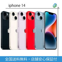楽天市場】iphone14本体新品の通販