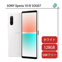 楽天市場】xperia 10 iv（機能（SIMカード）SIMフリー  