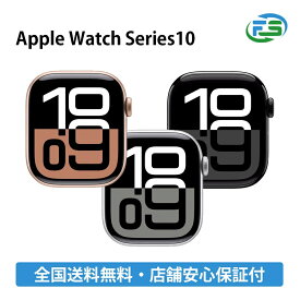 【 中古 】 Apple Watch Series10 10世代 42mm 46mm GPSモデル (バンド無し) 本体 アップルウォッチ 10 applewatch applewatch10 スマートウォッチ アップル ウォッチ アップルウオッチ スマートウォッチ本体 ベルト無し アップルウォッチ型落ち watch型落ち 送料無料