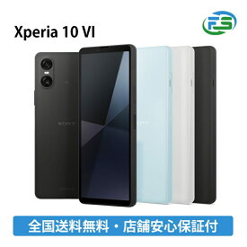Sony Xperia 10 VI 128GB ブルー・ホワイト・ブラック SIMフリー版 楽天版 softbank版 AU版 docomo版 スマホ 本体 中古 送料無料 シムフリー android 【中古】