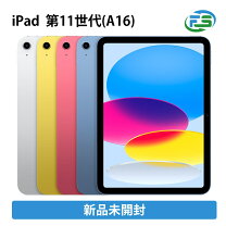 楽天市場】ipad 11インチ 本体の通販