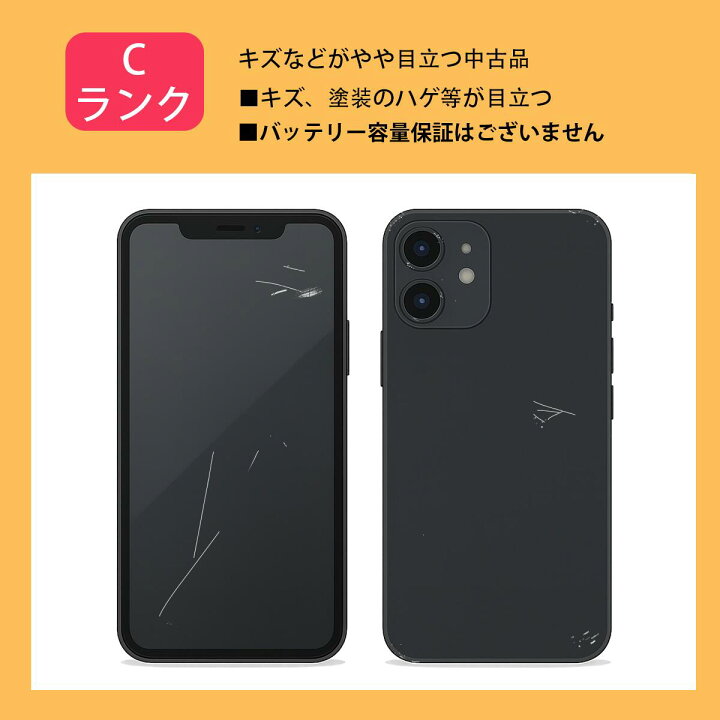 楽天市場】Google Pixel 6a 128GB チャコール セージ チョーク SIM 