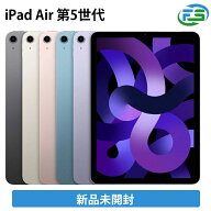 iPad Air 第5世代 Wi-Fiモデル / cellularモデル（Wi-Fi＋cellular）64GB / 256GB スペースグレイ スター…
