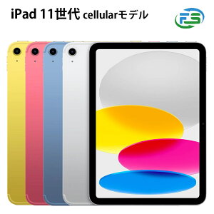 iPad ��11���� 128GB Cellular �Z�����[���f�� �V���o�[ / �u���[ / �C�G���[ / �s���N �����i ���J�� �{�� �^�u���b�g 2025�N �t���f�� 11�C���` SIM�t���[