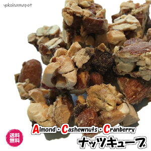 おつまみ キューブの人気商品 通販 価格比較 価格 Com