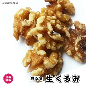  AJY ibc  TCY JtHjA  Y N~  ibc [t[h nuts Walnut US `bN  
