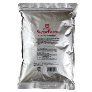 シュガークラフト用粉末原料 SugarPaste シュガーペースト 1kg /袋パウダータイプ 送料無料 日新製糖株式会社 製菓材料 お菓子作り アイシングクッキー