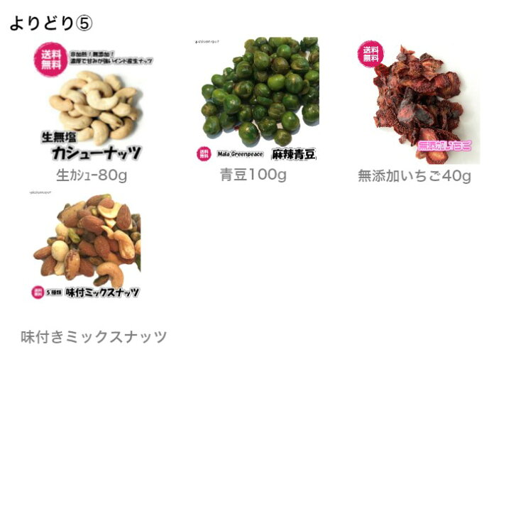 ❤️⭐️SALE⭐️❤️3種ドライフルーツミックス800g  クランベリー ブルーベリー