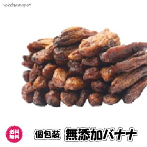ドライフルーツ 砂糖不使用 無添加の人気商品 通販 価格比較 価格 Com