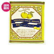 楽天市場】黄金柑の通販