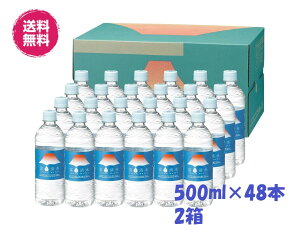 (NEW xmR̃oiWE&VJ@VR@500ml×48{^24{×2@xm@oiWE@VJ@VR@@~lEH[^[ Y @~cER@@Y)