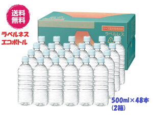 NEW xX GR xmR̃oiWE&VJ VR 500ml×48{^24{×2 xm oiWE VJ VR  500  ~lEH[^[ Y  ~cER  Y v팸 