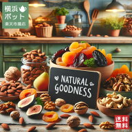 【よりどり企画】　お好きな3品選んで　 送料無料 　ギフト お試し 　みかん デーツ　 パイン ココナッツ…