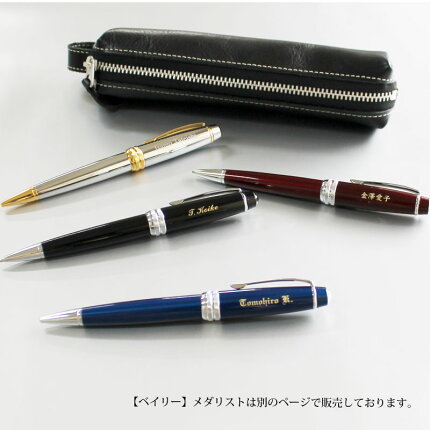 楽天市場 即日出荷 名入れ対応 クロス Cross ベイリー ボールペン ブラック レッド ブルー 特急名入れギフト Sympl
