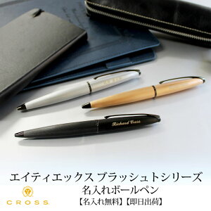 Cross ボールペン ゴールドの人気商品 通販 価格比較 価格 Com Cross ボールペン ゴールドの人気商品 通販 価格比較 価格 Com