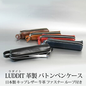 楽天市場 バトン ペン ケース 革の通販