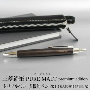 y񂹁Eʒz OHM sAg PURE MALT I[NEbhEv~AGfBV @\y2&1 gvy MSE-3005 ƃmxeB NLO ƋLOi 30{ȏŃS