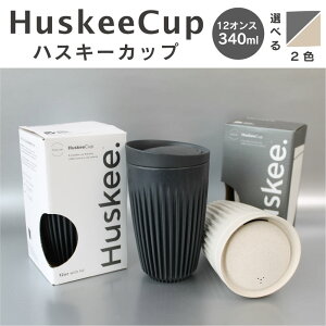 HuskeeCup nXL[Jbv 12oz 340ml `R[ i` }CJbv ^u[ }O Rbv  ӂt Wt JtF R[q[ AEghA ItBX TXeiu GR  SDGs 