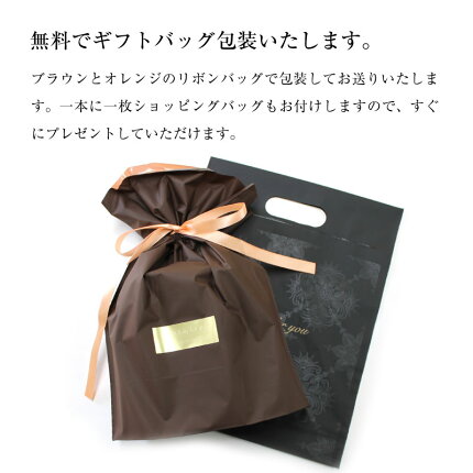 【送料無料】スワロフスキーボールペンSWAROVSKI女性パリスビジューチャームセット父の日クリスマス誕生日プレゼントおしゃれ敬老の日卒業送料無料還暦筆記具記念日ペン名入れあす楽名前入り入学あす楽対応名入り名入名入れ無料