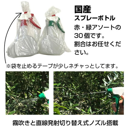 ã1000åããã­ãªï¼ããã©ã¯ã¼ã¹ãã¬ã¼30æ¬èµ¤ç·ã¢ã½ã¼ãã¹ãã¬ã¼ããã«é§å¹ãã¬ã¼ããã³ã°ãã³ç¼ãæ°´éç ²